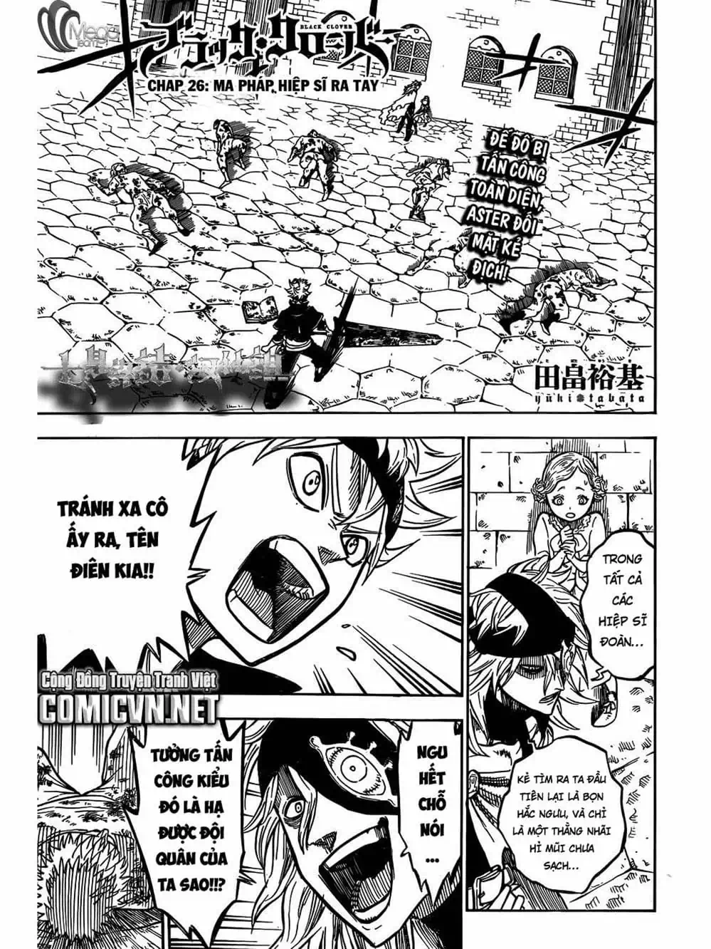 Truyện Tranh Pháp Sư Không Phép Thuật - Black Clover trang 5