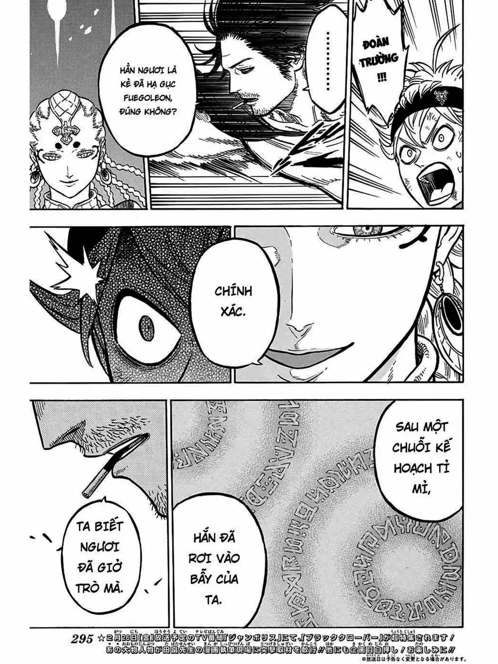 Truyện Tranh Pháp Sư Không Phép Thuật - Black Clover trang 5