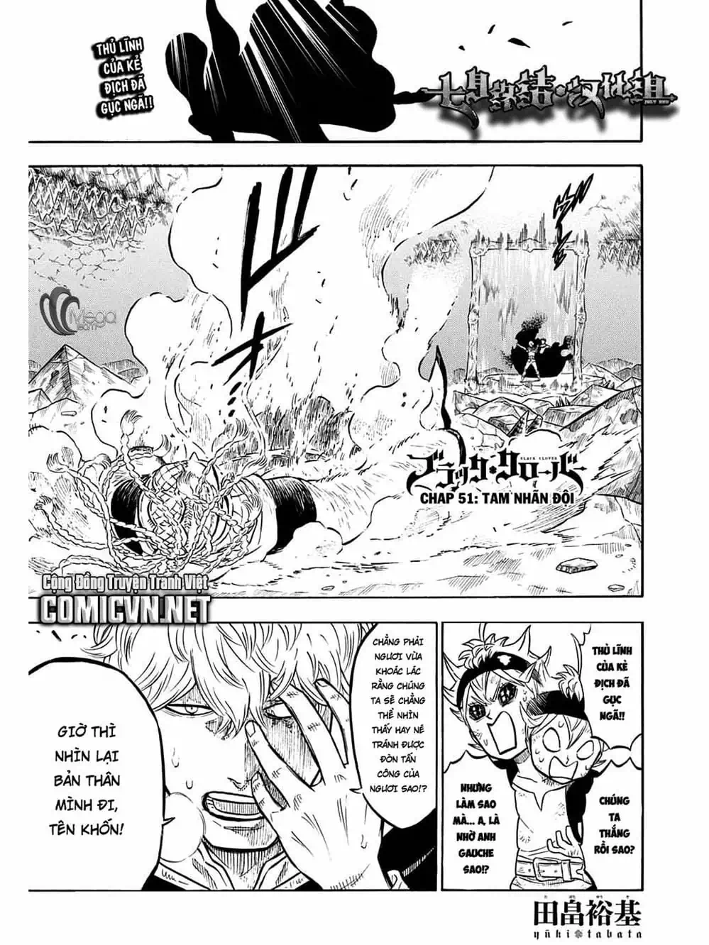 Truyện Tranh Pháp Sư Không Phép Thuật - Black Clover trang 5