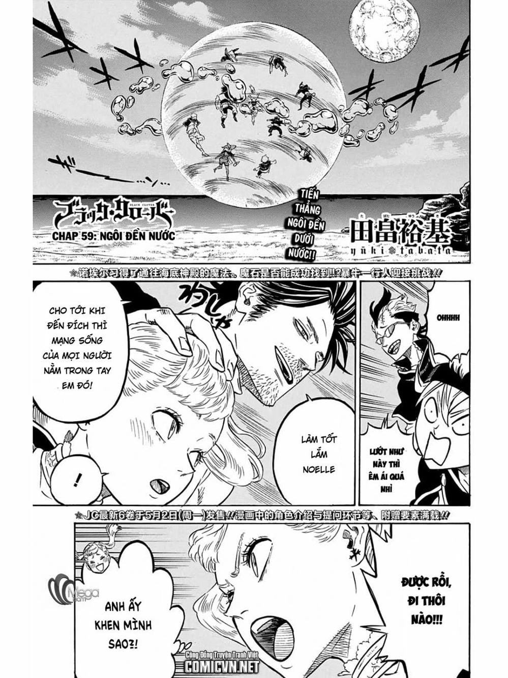 Truyện Tranh Pháp Sư Không Phép Thuật - Black Clover trang 5