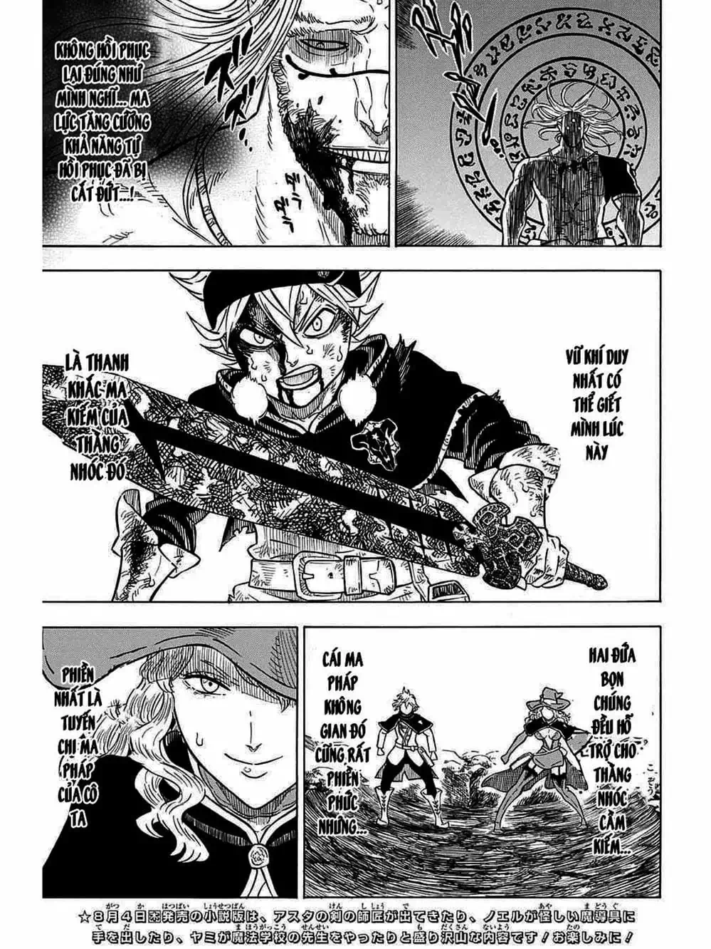 Truyện Tranh Pháp Sư Không Phép Thuật - Black Clover trang 5