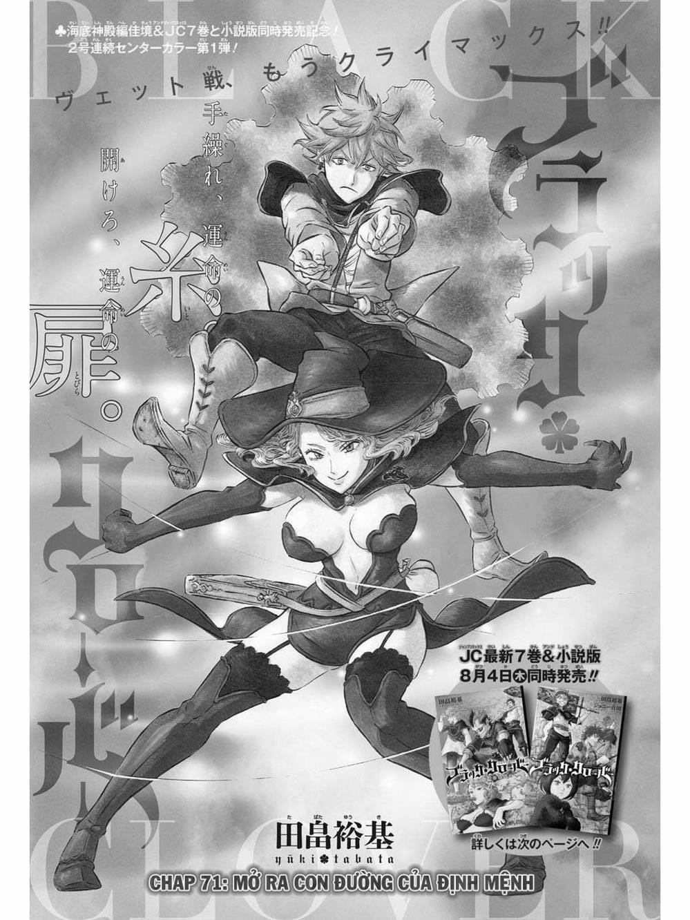 Truyện Tranh Pháp Sư Không Phép Thuật - Black Clover trang 5