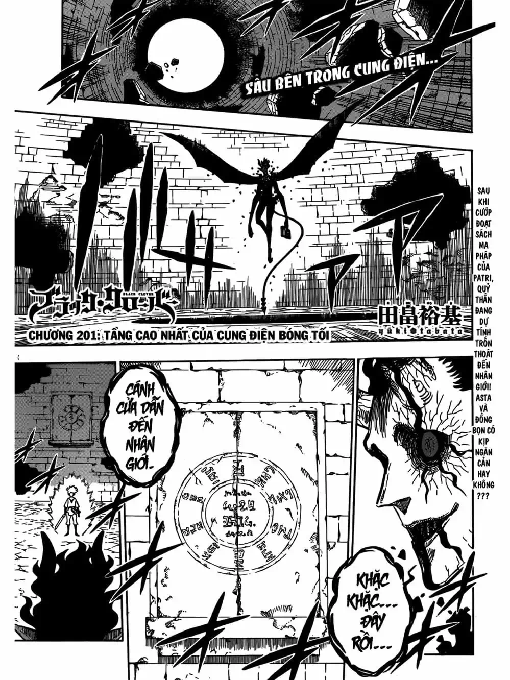 Truyện Tranh Pháp Sư Không Phép Thuật - Black Clover trang 5