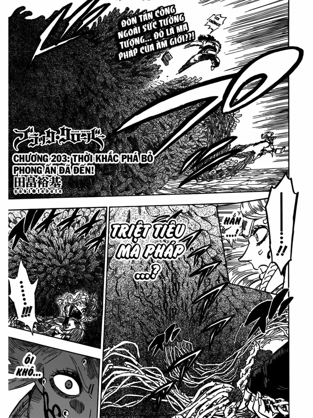 Truyện Tranh Pháp Sư Không Phép Thuật - Black Clover trang 5