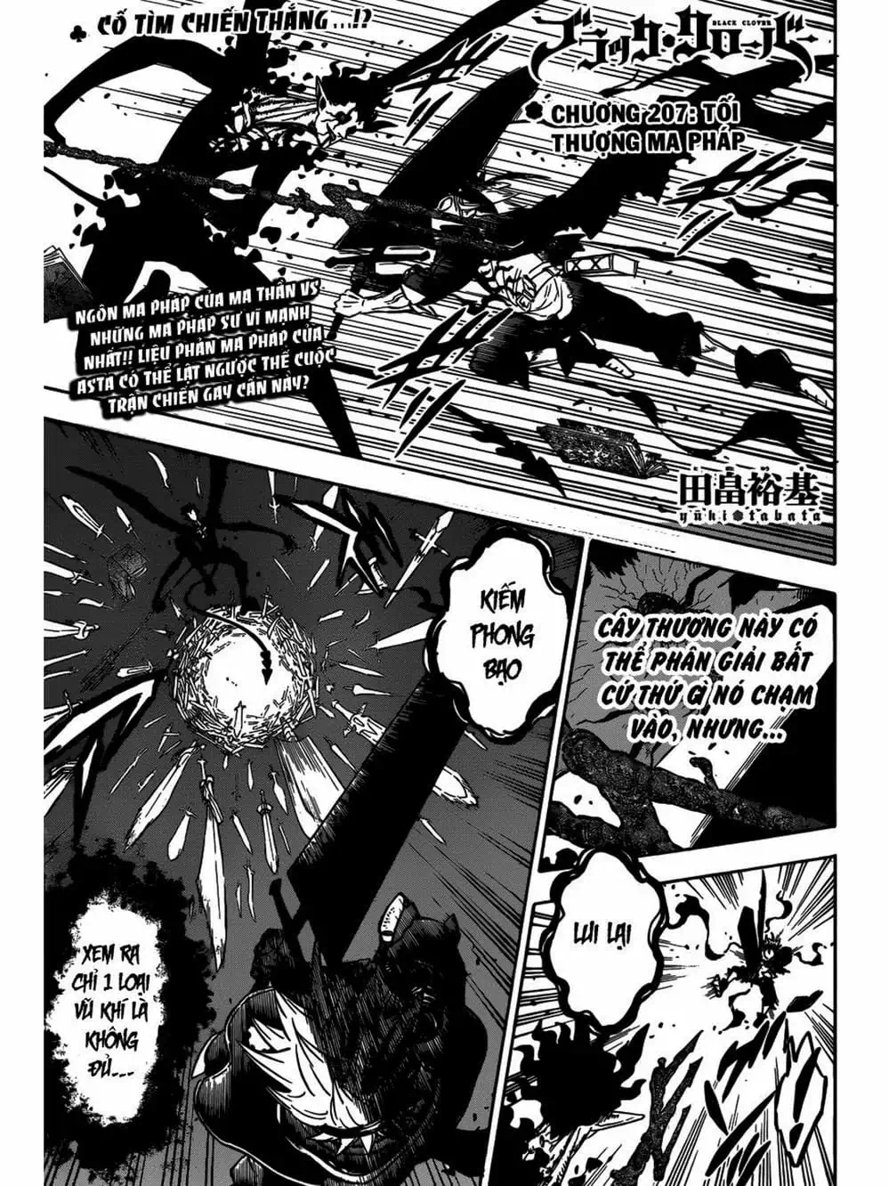 Truyện Tranh Pháp Sư Không Phép Thuật - Black Clover trang 5