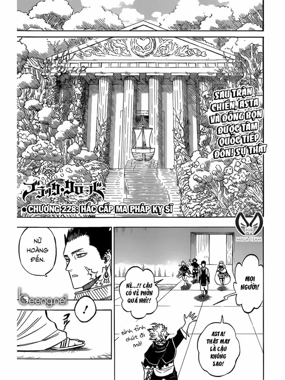 Truyện Tranh Pháp Sư Không Phép Thuật - Black Clover trang 5