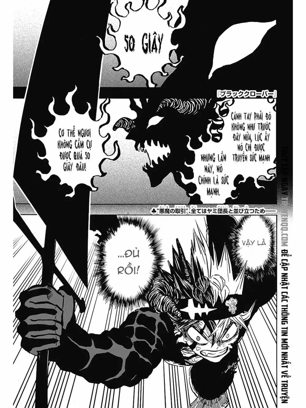 Truyện Tranh Pháp Sư Không Phép Thuật - Black Clover trang 5