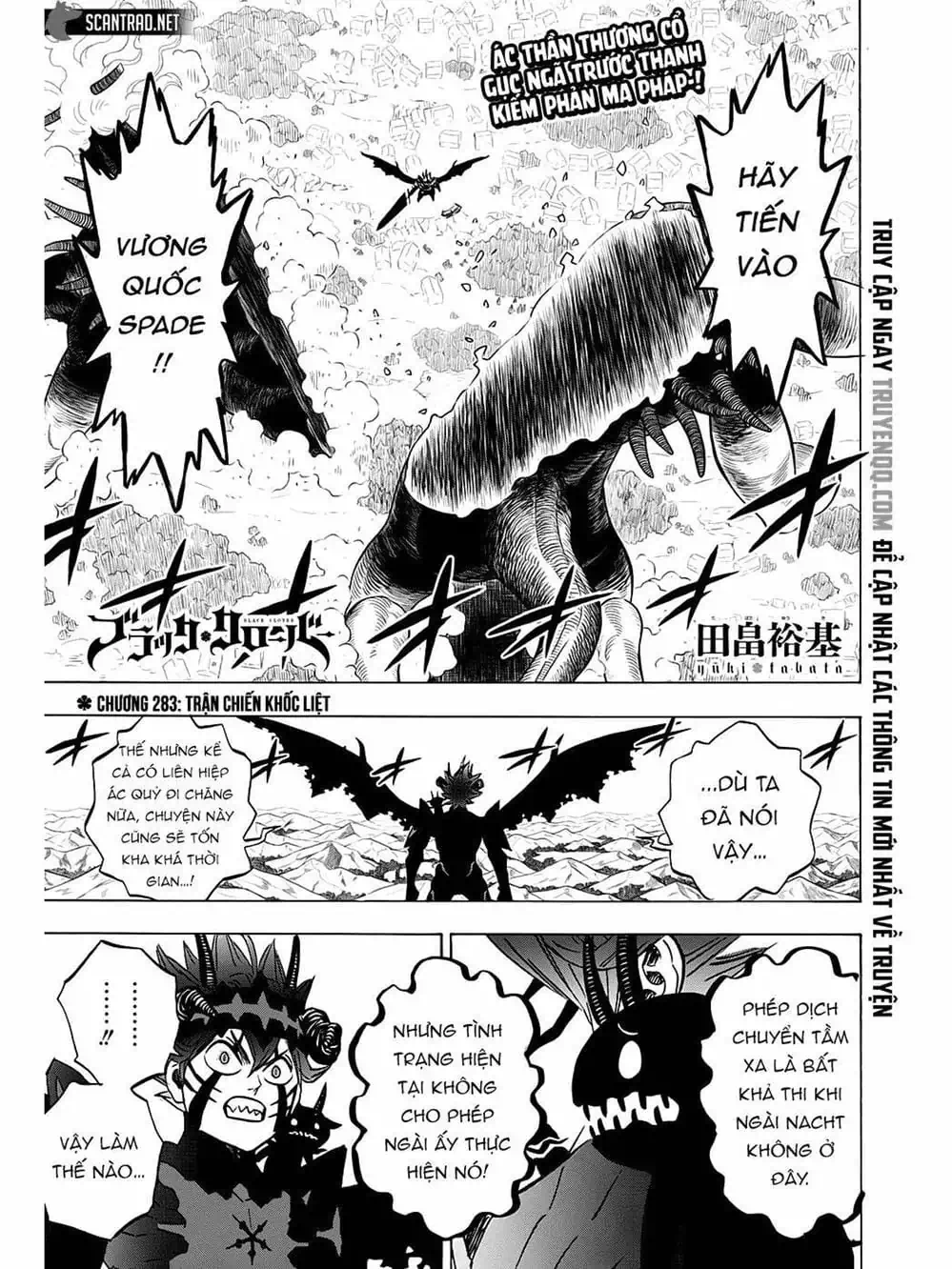 Truyện Tranh Pháp Sư Không Phép Thuật - Black Clover trang 5