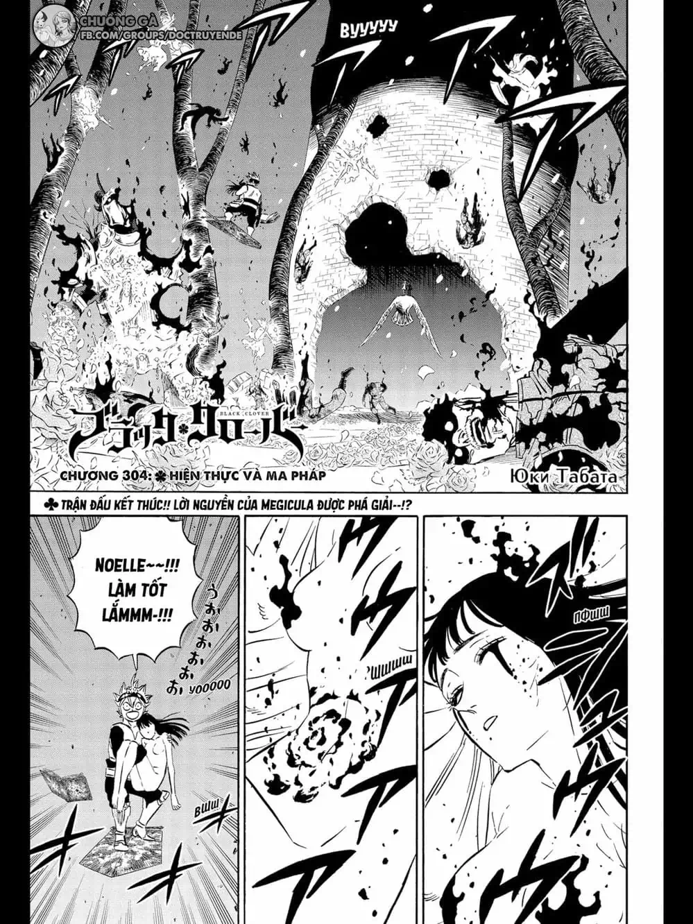 Truyện Tranh Pháp Sư Không Phép Thuật - Black Clover trang 5