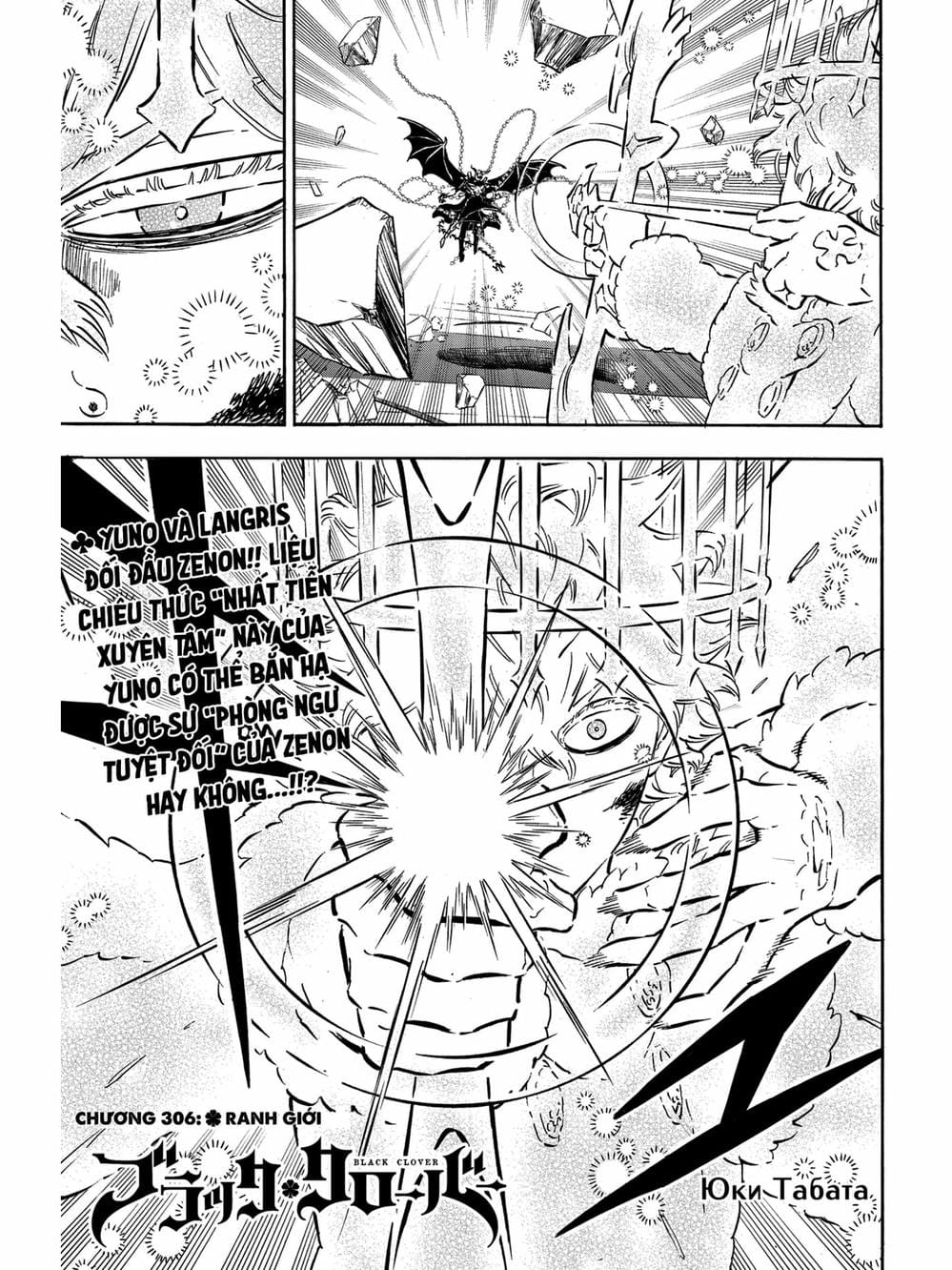 Truyện Tranh Pháp Sư Không Phép Thuật - Black Clover trang 5