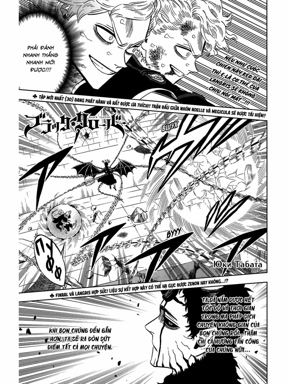 Truyện Tranh Pháp Sư Không Phép Thuật - Black Clover trang 5