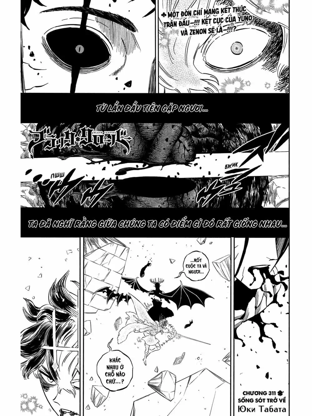 Truyện Tranh Pháp Sư Không Phép Thuật - Black Clover trang 5