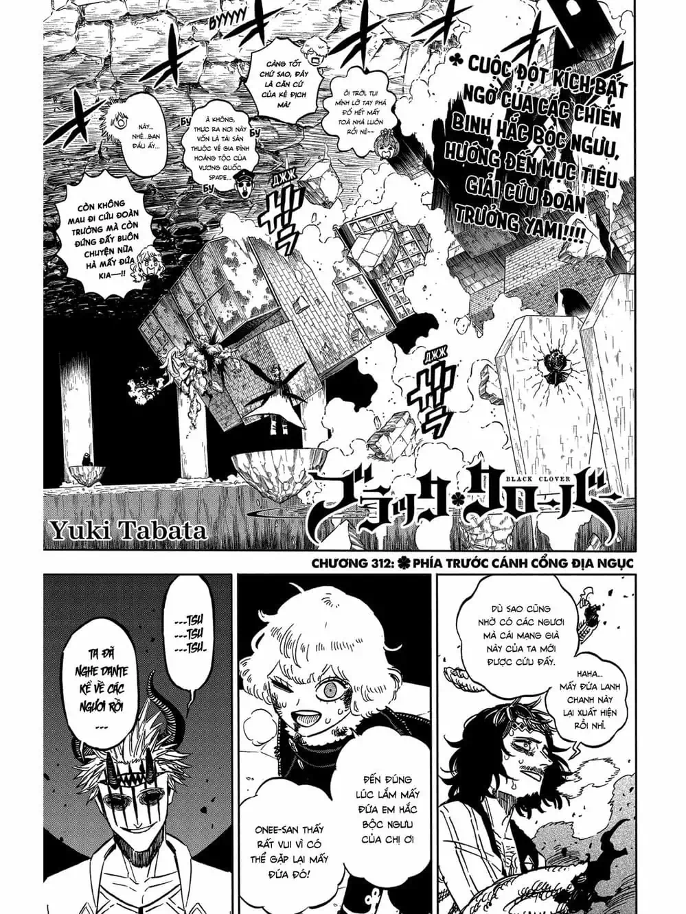 Truyện Tranh Pháp Sư Không Phép Thuật - Black Clover trang 5