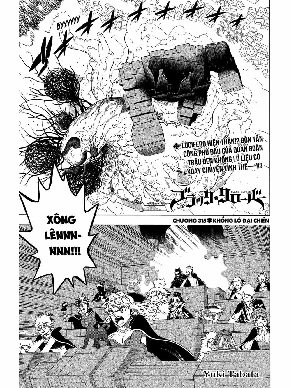 Truyện Tranh Pháp Sư Không Phép Thuật - Black Clover trang 5