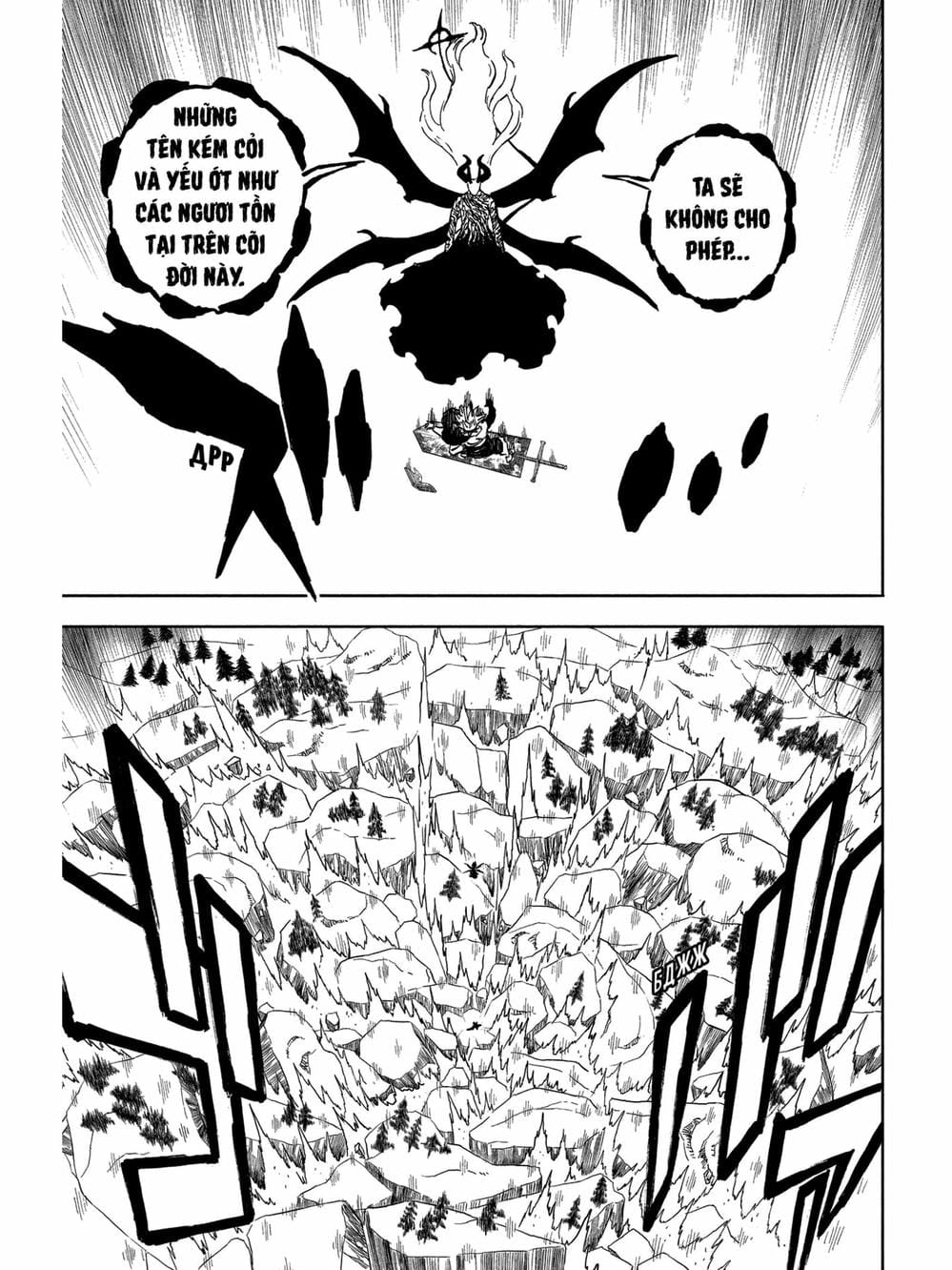 Truyện Tranh Pháp Sư Không Phép Thuật - Black Clover trang 5