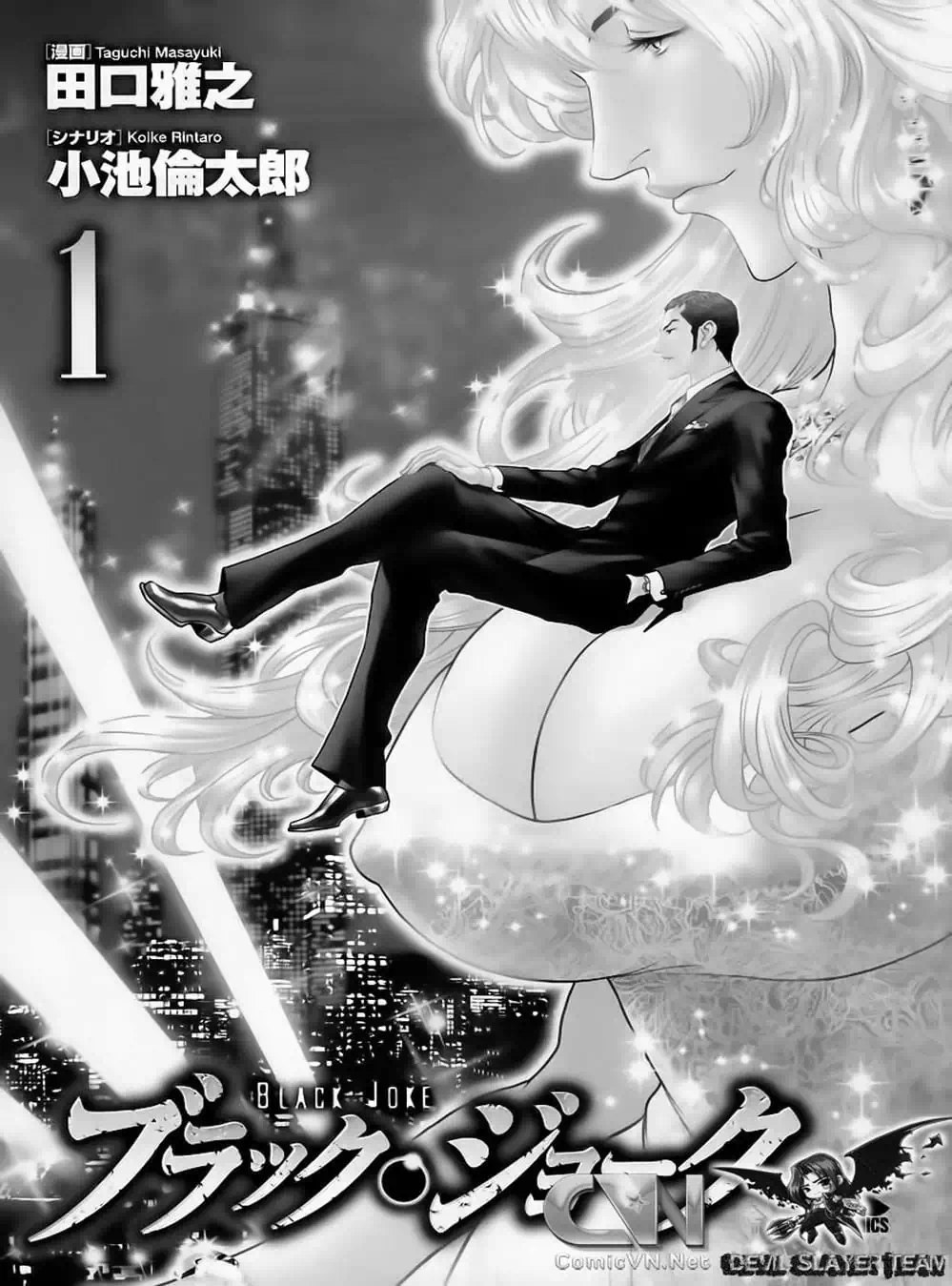 Truyện Tranh Black Joke trang 4