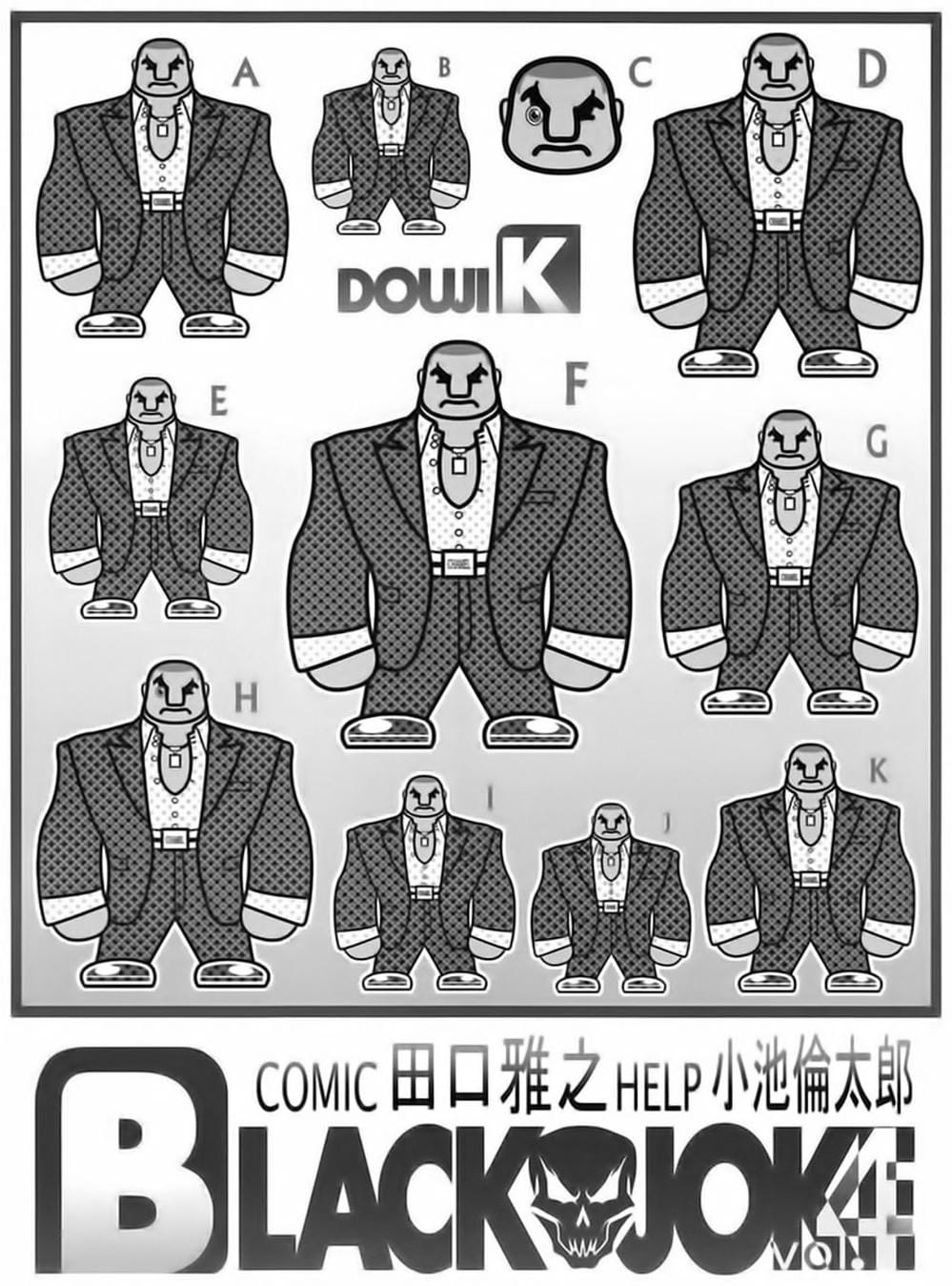 Truyện Tranh Black Joke trang 4