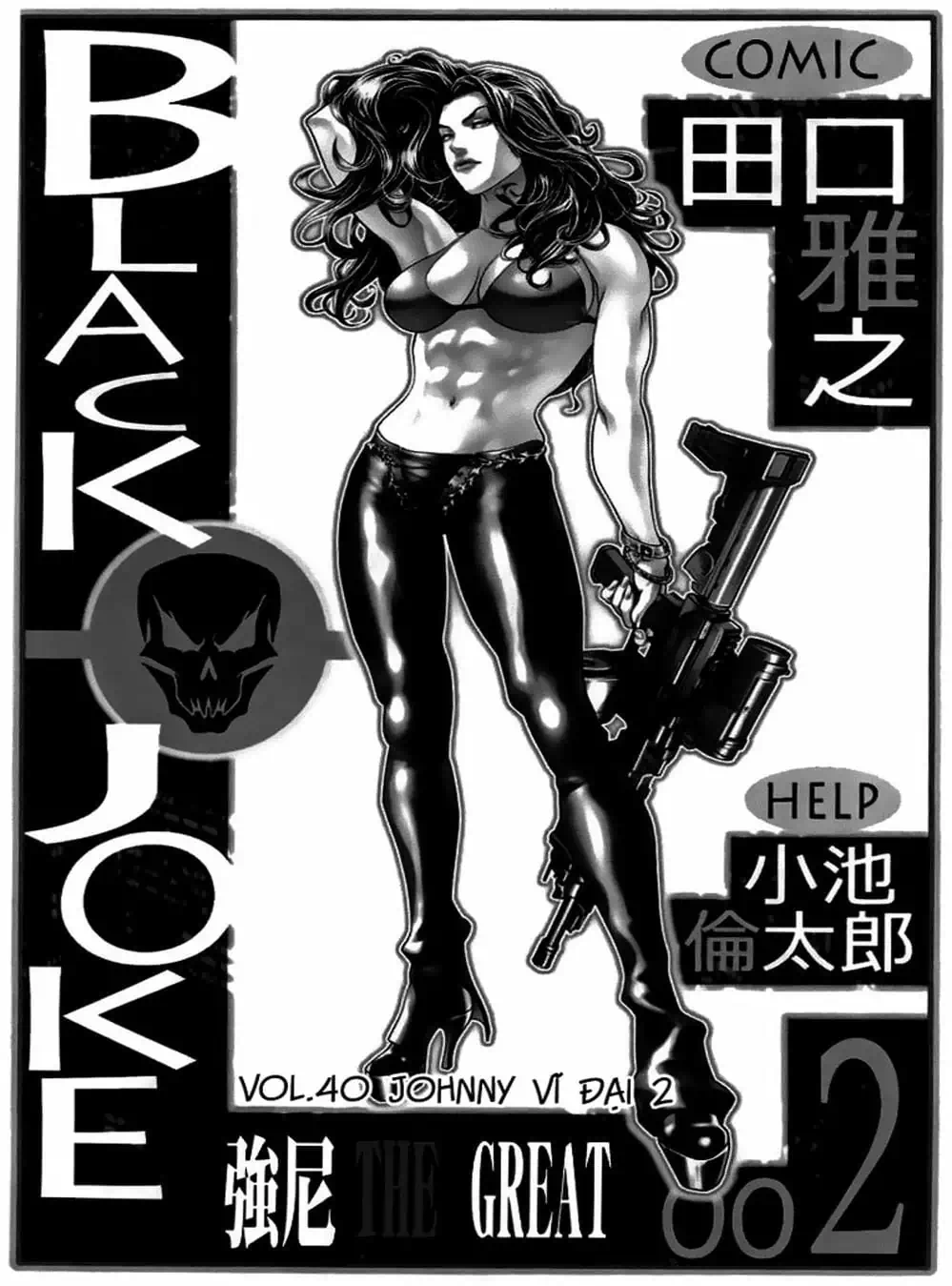 Truyện Tranh Black Joke trang 4