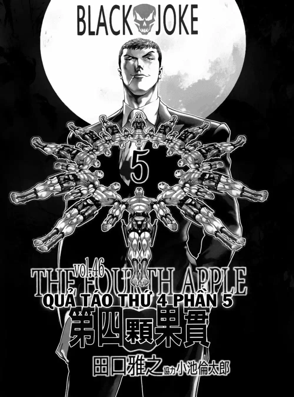 Truyện Tranh Black Joke trang 4