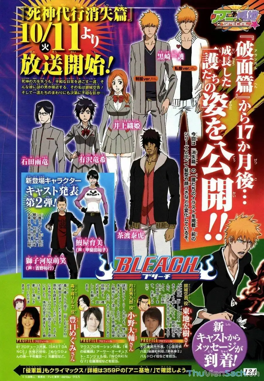 Truyện Tranh Bleach - Sứ Mạng Thần Chết trang 6