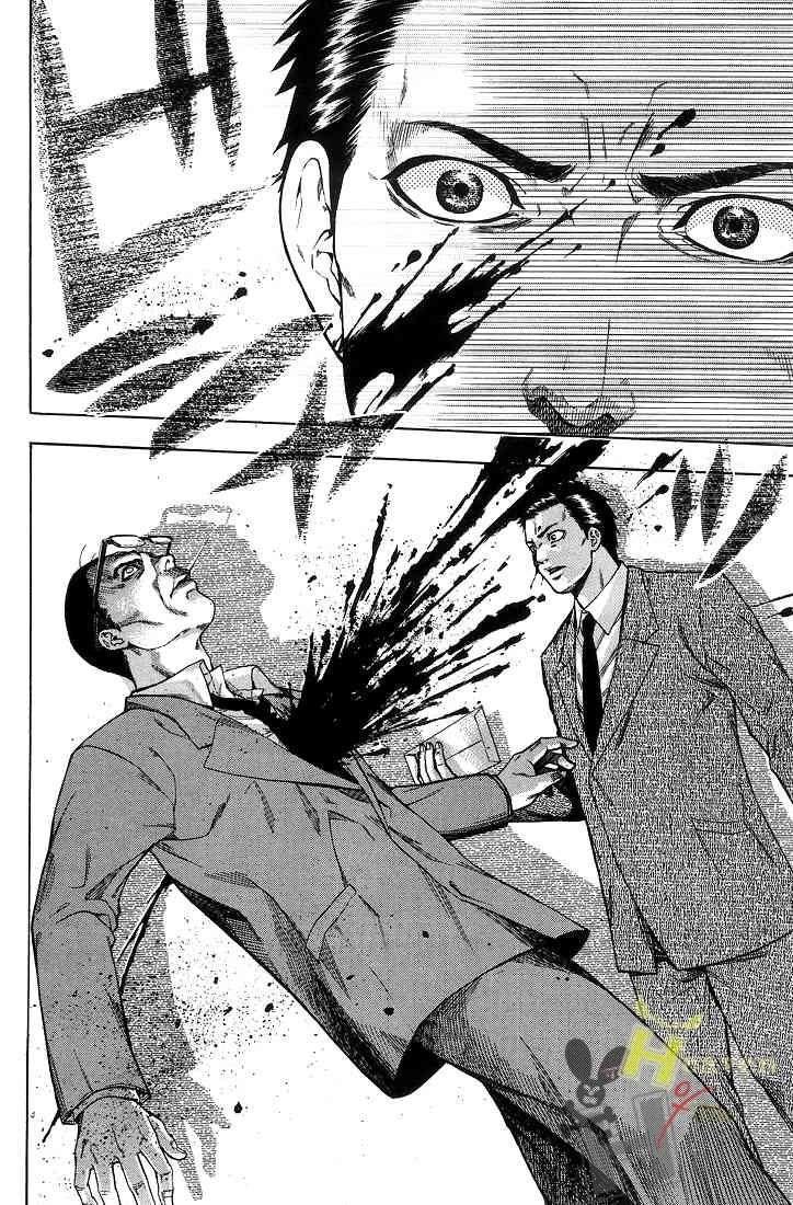 Truyện Tranh Ngày Thứ Hai Đẫm Máu - Bloody Monday trang 3