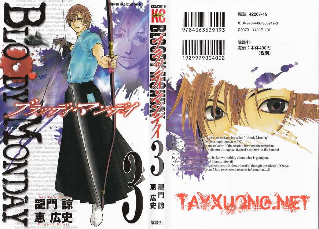 Truyện Tranh Ngày Thứ Hai Đẫm Máu - Bloody Monday trang 3