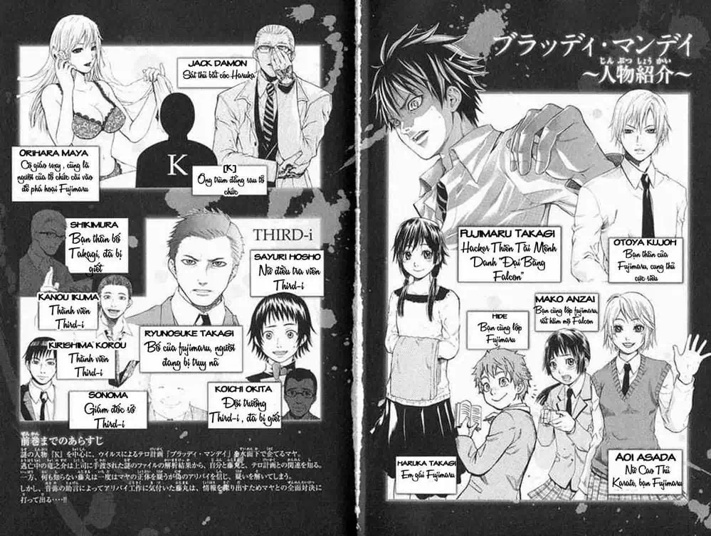 Truyện Tranh Ngày Thứ Hai Đẫm Máu - Bloody Monday trang 3