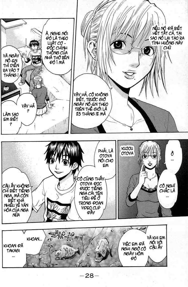 Truyện Tranh Ngày Thứ Hai Đẫm Máu - Bloody Monday trang 3