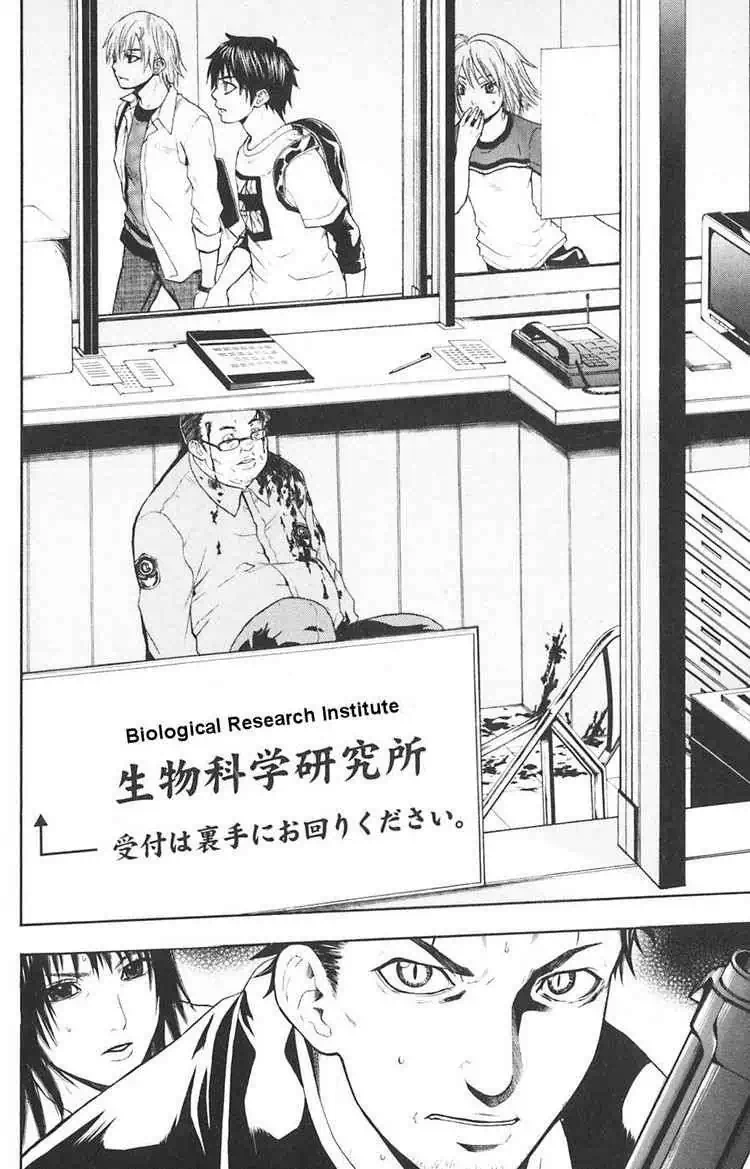 Truyện Tranh Ngày Thứ Hai Đẫm Máu - Bloody Monday trang 3