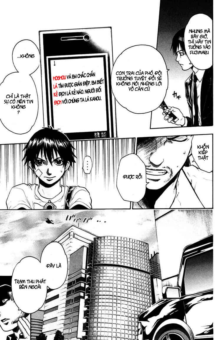 Truyện Tranh Ngày Thứ Hai Đẫm Máu - Bloody Monday trang 3