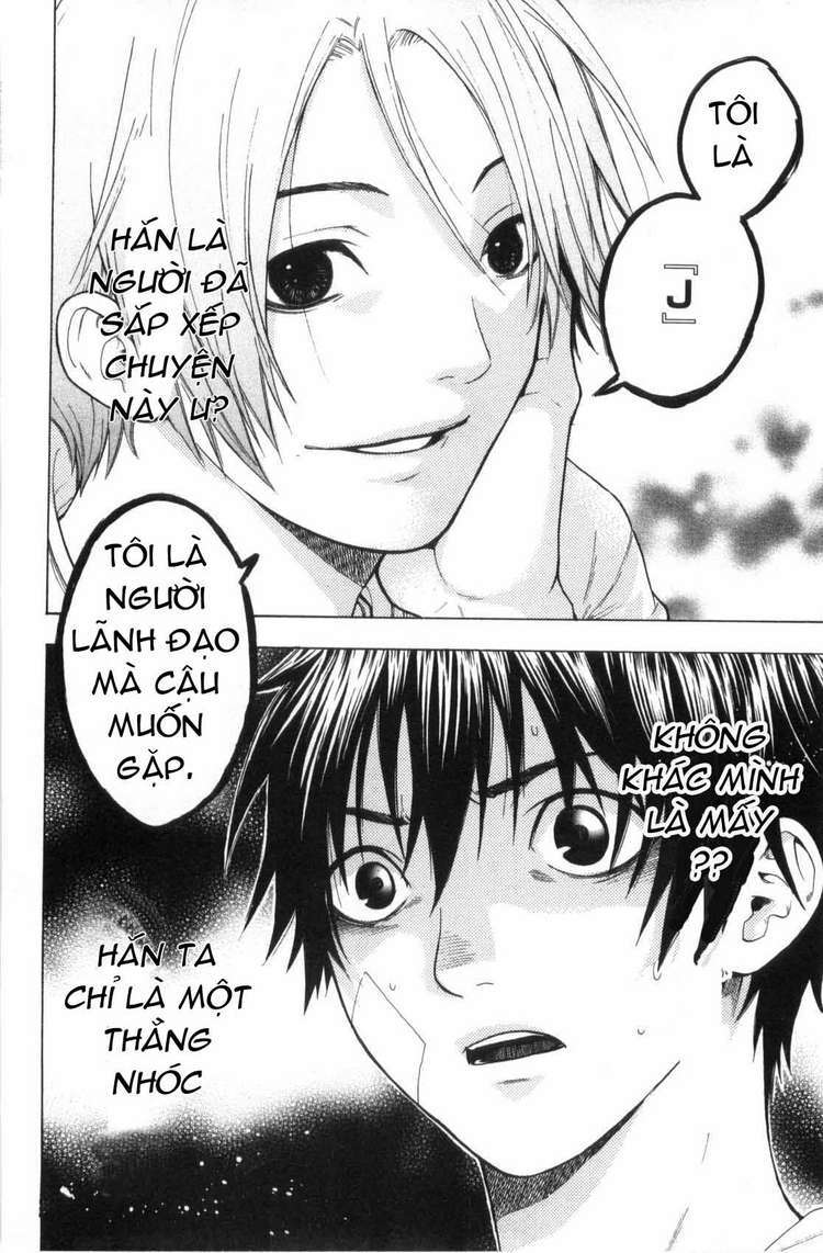 Truyện Tranh Ngày Thứ Hai Đẫm Máu - Bloody Monday trang 3