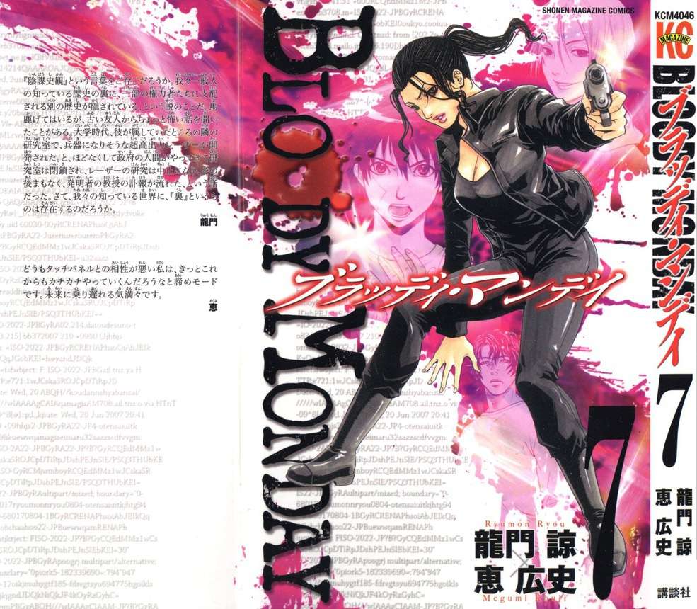 Truyện Tranh Ngày Thứ Hai Đẫm Máu - Bloody Monday trang 3