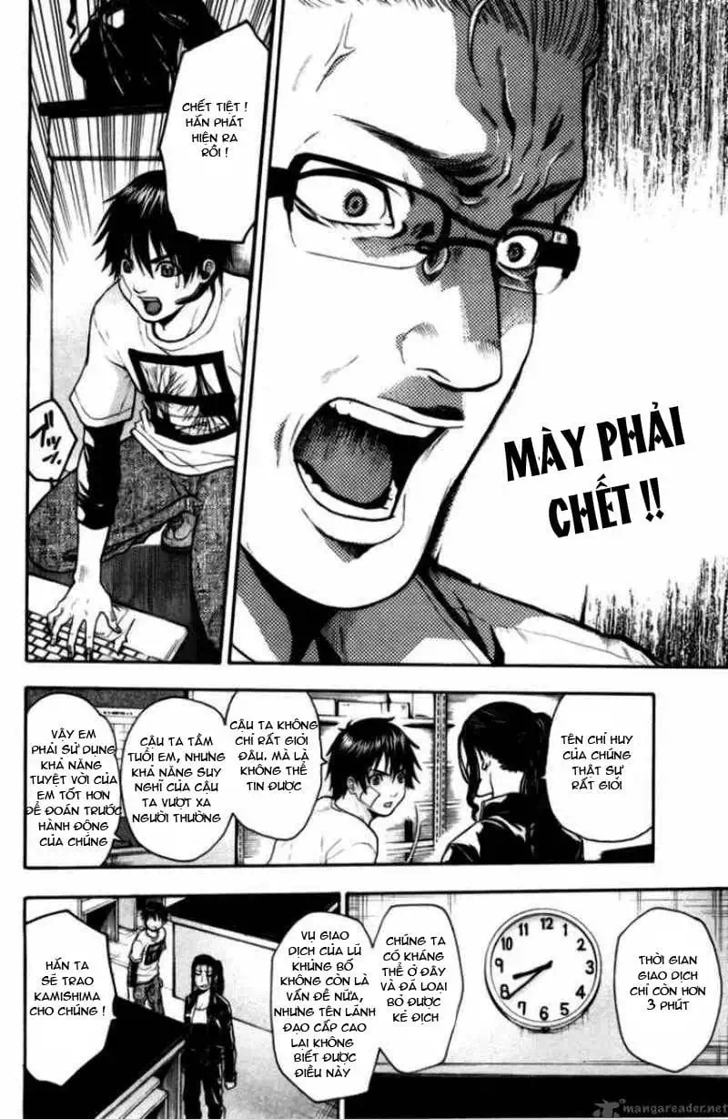 Truyện Tranh Ngày Thứ Hai Đẫm Máu - Bloody Monday trang 3