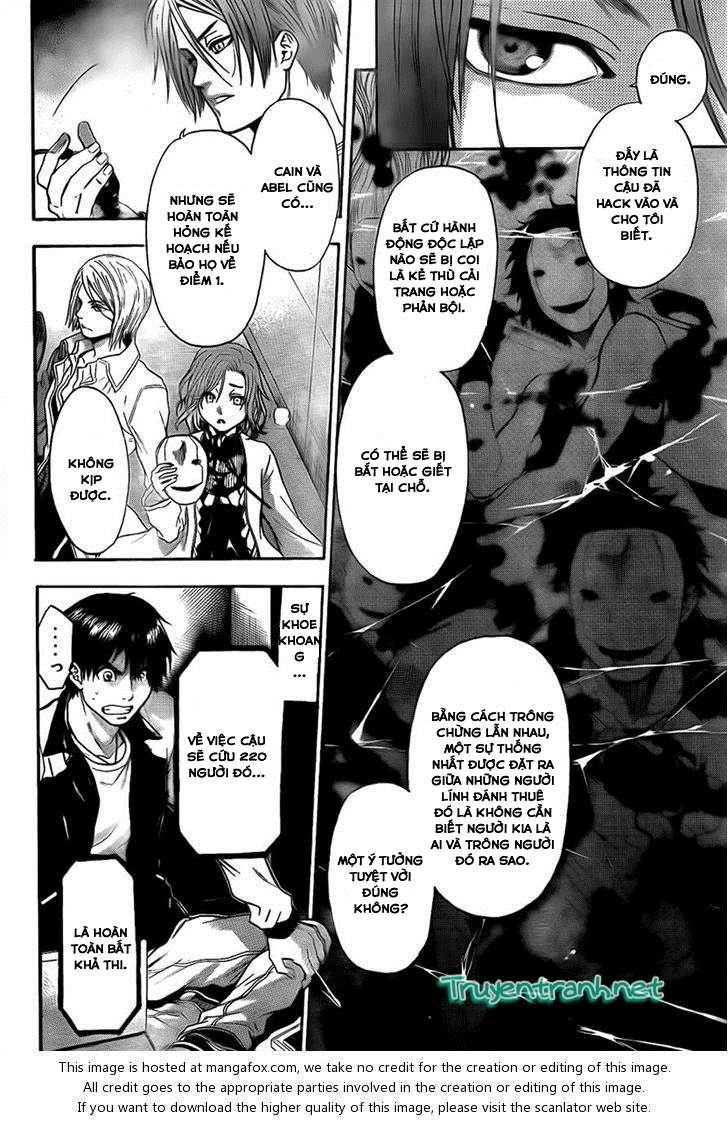 Truyện Tranh Ngày Thứ Hai Đẫm Máu - Bloody Monday trang 3