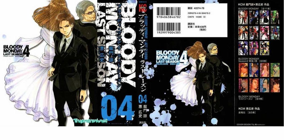 Truyện Tranh Ngày Thứ Hai Đẫm Máu - Bloody Monday trang 3