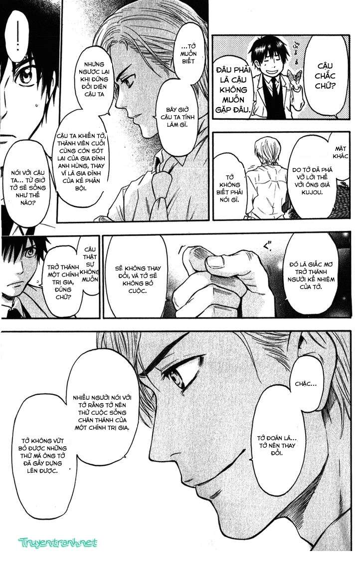 Truyện Tranh Ngày Thứ Hai Đẫm Máu - Bloody Monday trang 3