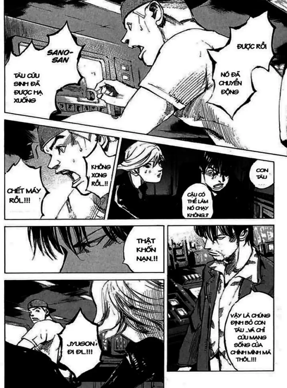 Truyện Tranh Thiên Đường Màu Xanh - Blue Heaven trang 3