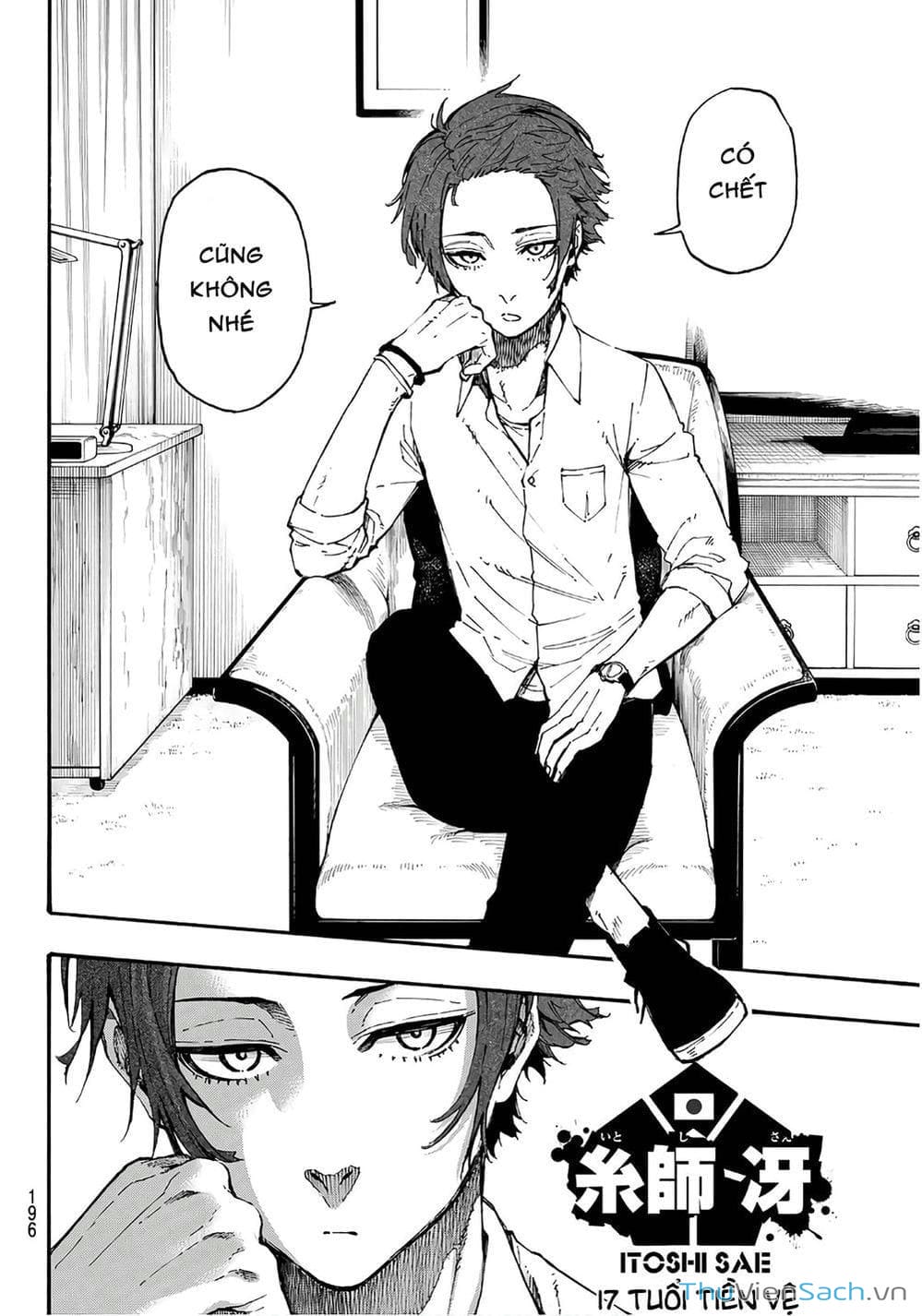 Truyện Tranh Tiền Đạo Số 1 - Blue Lock trang 6