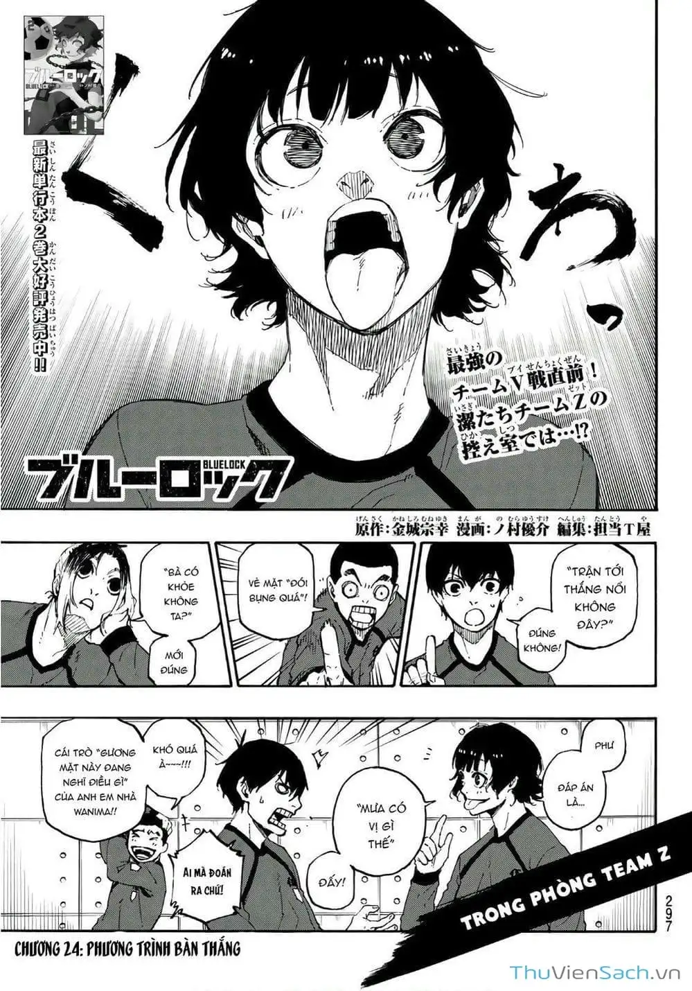 Truyện Tranh Tiền Đạo Số 1 - Blue Lock trang 5