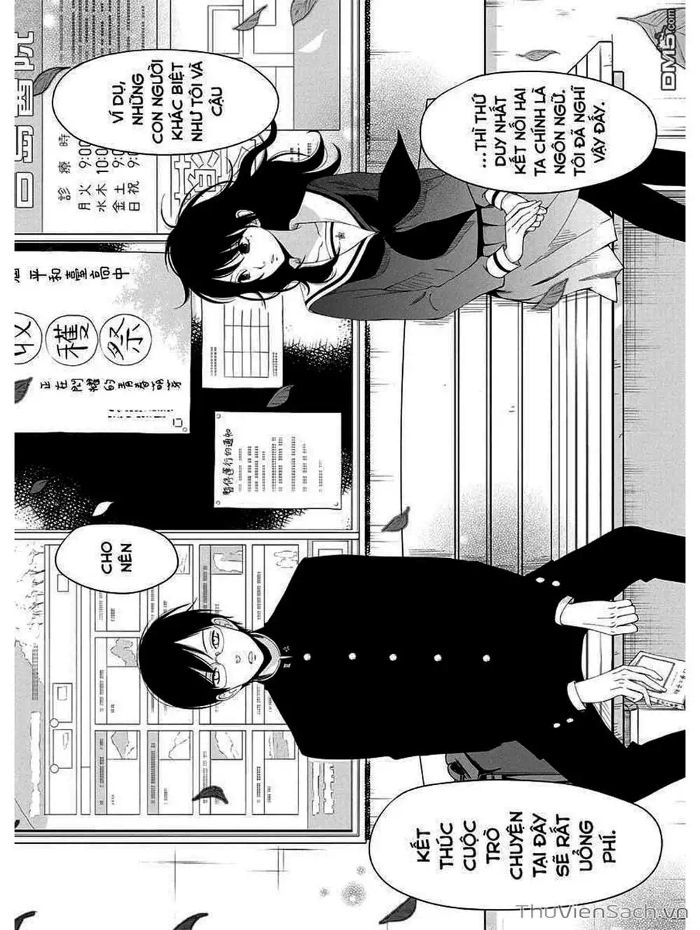 Truyện Tranh Boku To Kimi trang 4