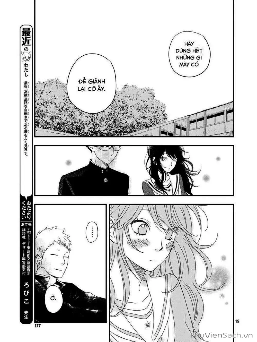 Truyện Tranh Boku To Kimi trang 4