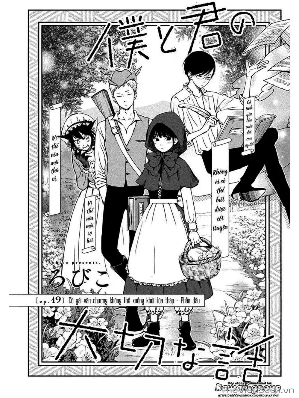 Truyện Tranh Boku To Kimi trang 4