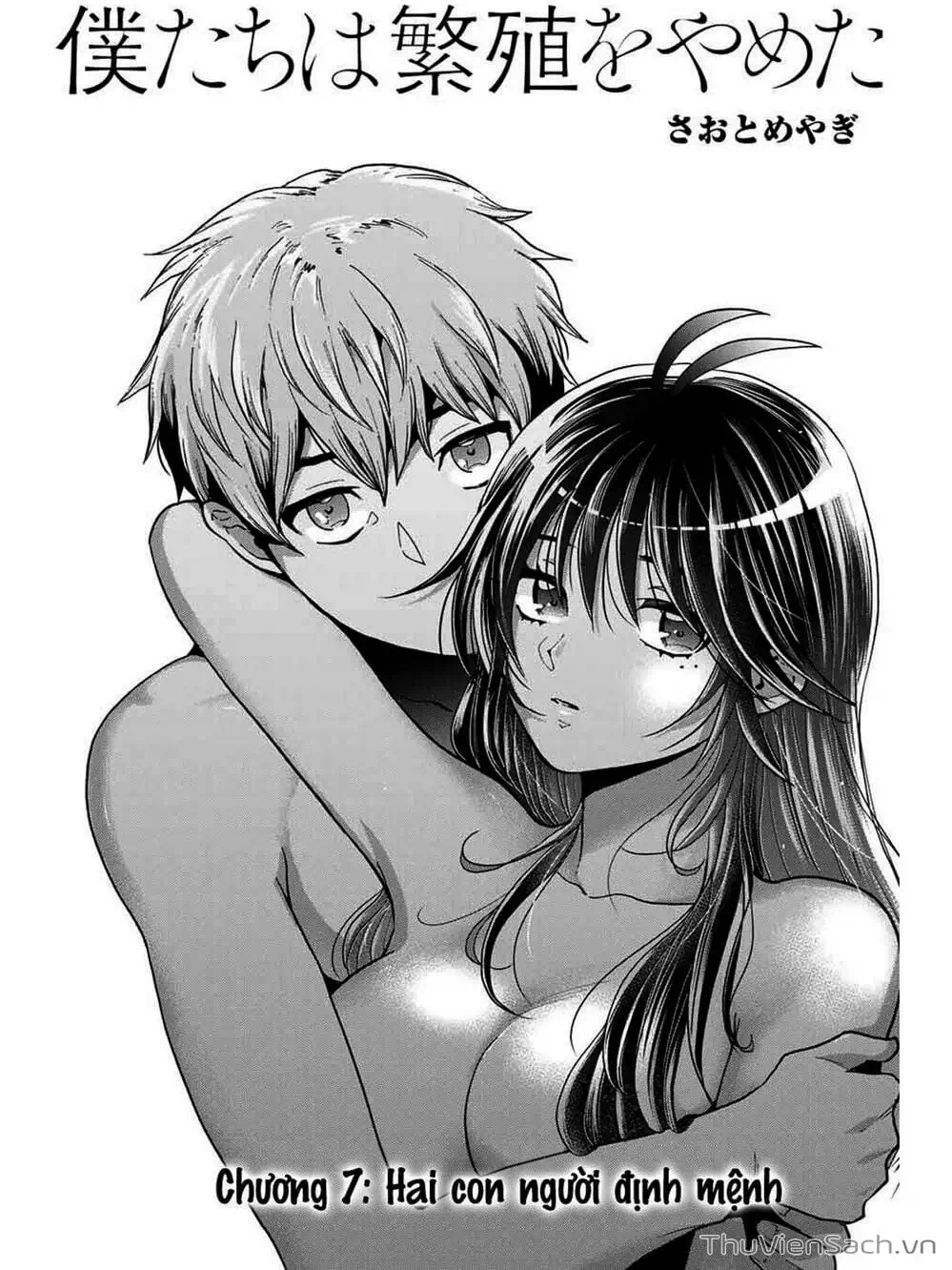 Truyện Tranh Bokutachi Wa Hanshoku Wo Yameta trang 2