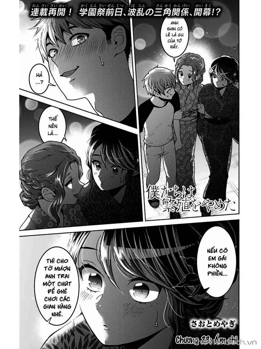 Truyện Tranh Bokutachi Wa Hanshoku Wo Yameta trang 2
