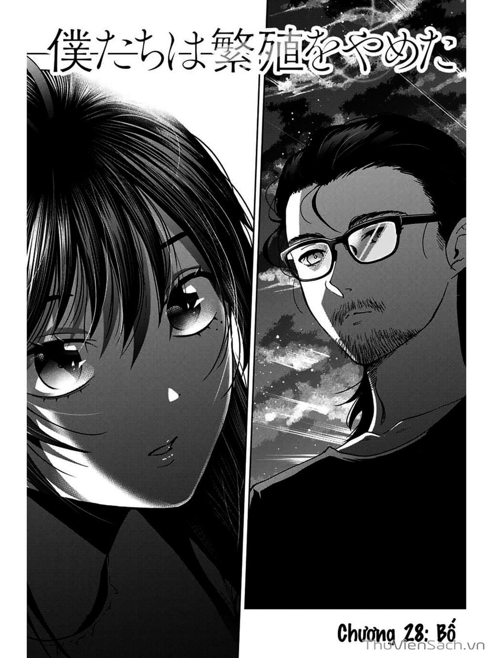 Truyện Tranh Bokutachi Wa Hanshoku Wo Yameta trang 2