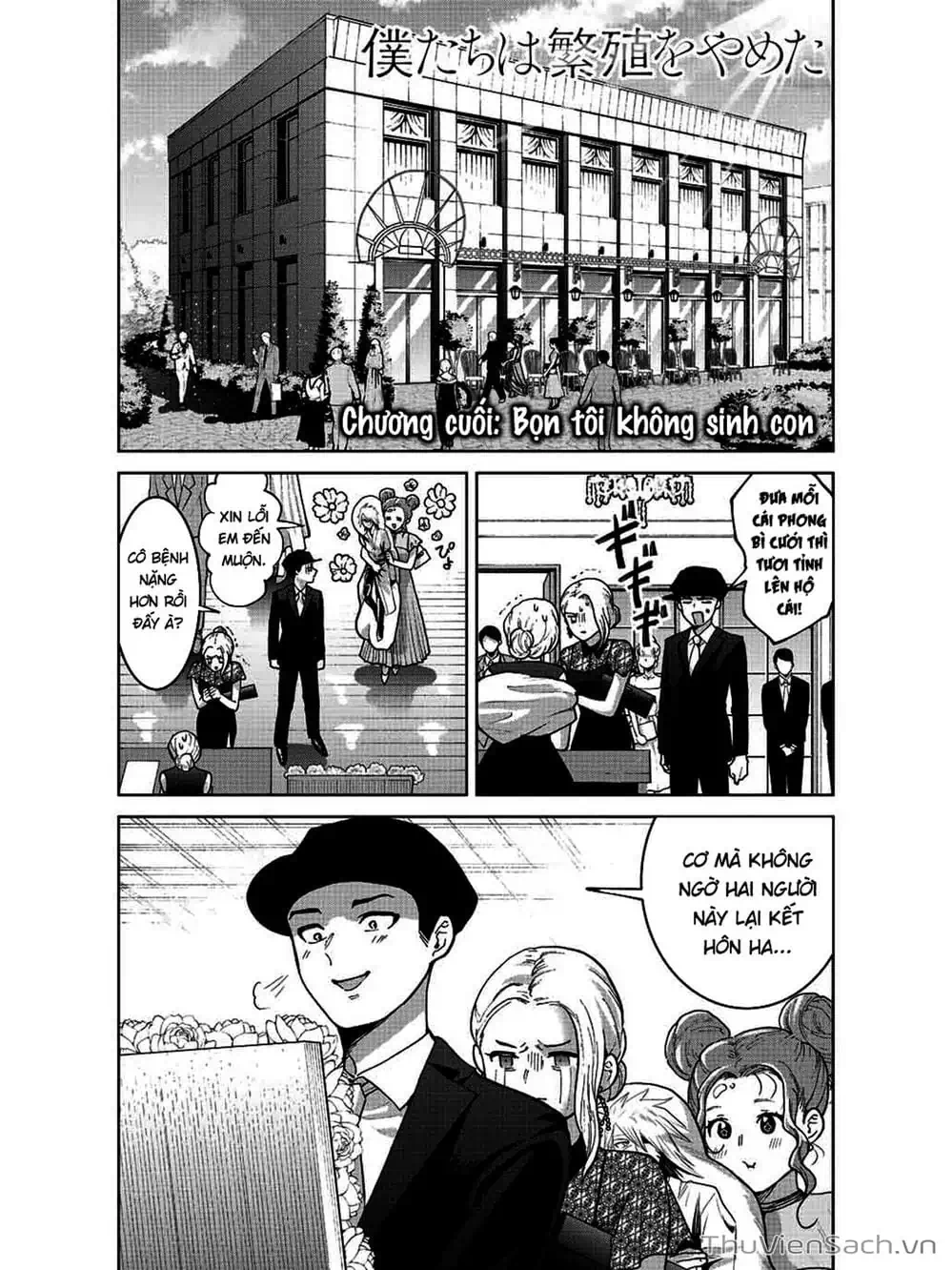 Truyện Tranh Bokutachi Wa Hanshoku Wo Yameta trang 2