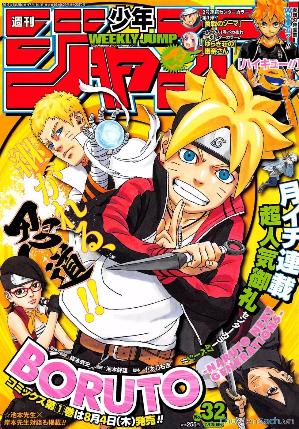 Truyện Tranh Uzumaki Boruto trang 2