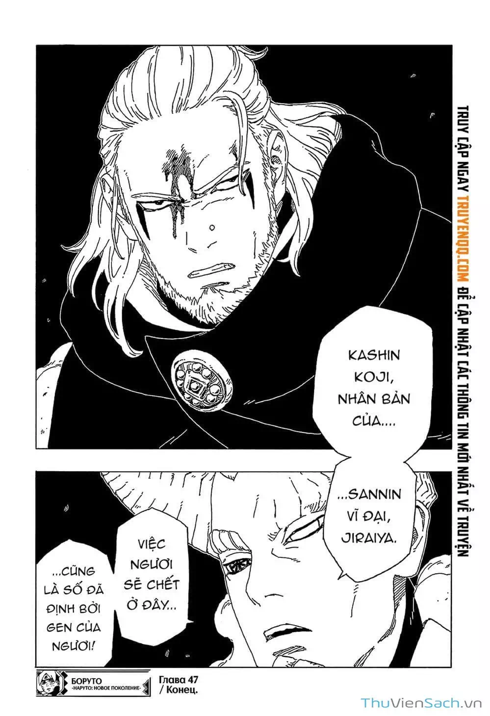 Truyện Tranh Uzumaki Boruto trang 2