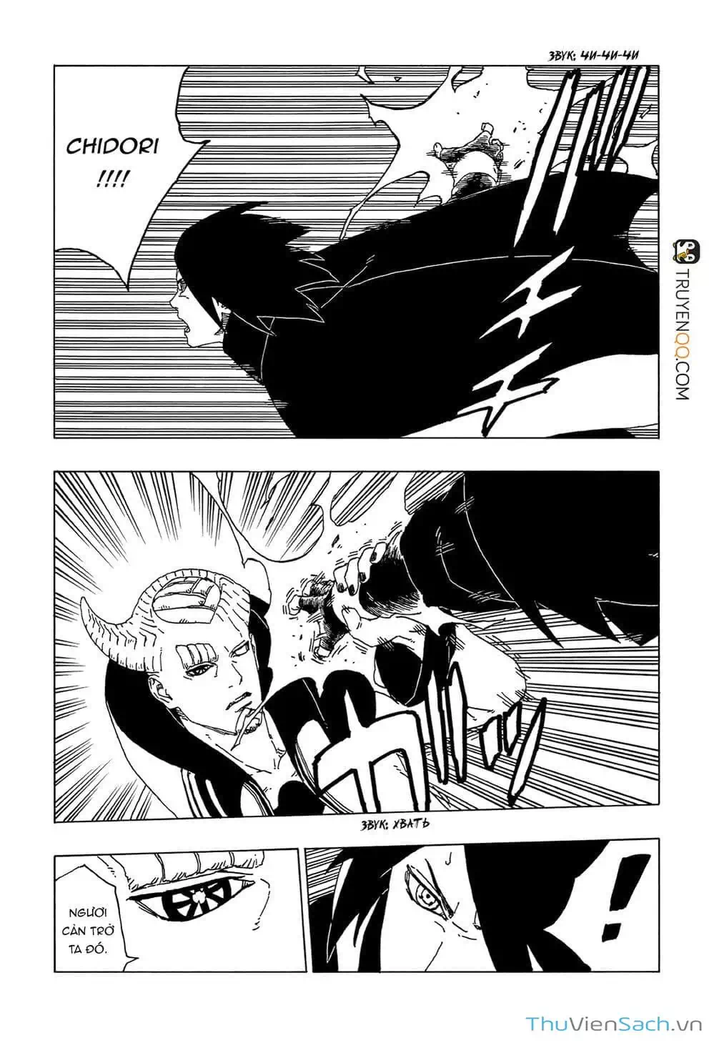 Truyện Tranh Uzumaki Boruto trang 2