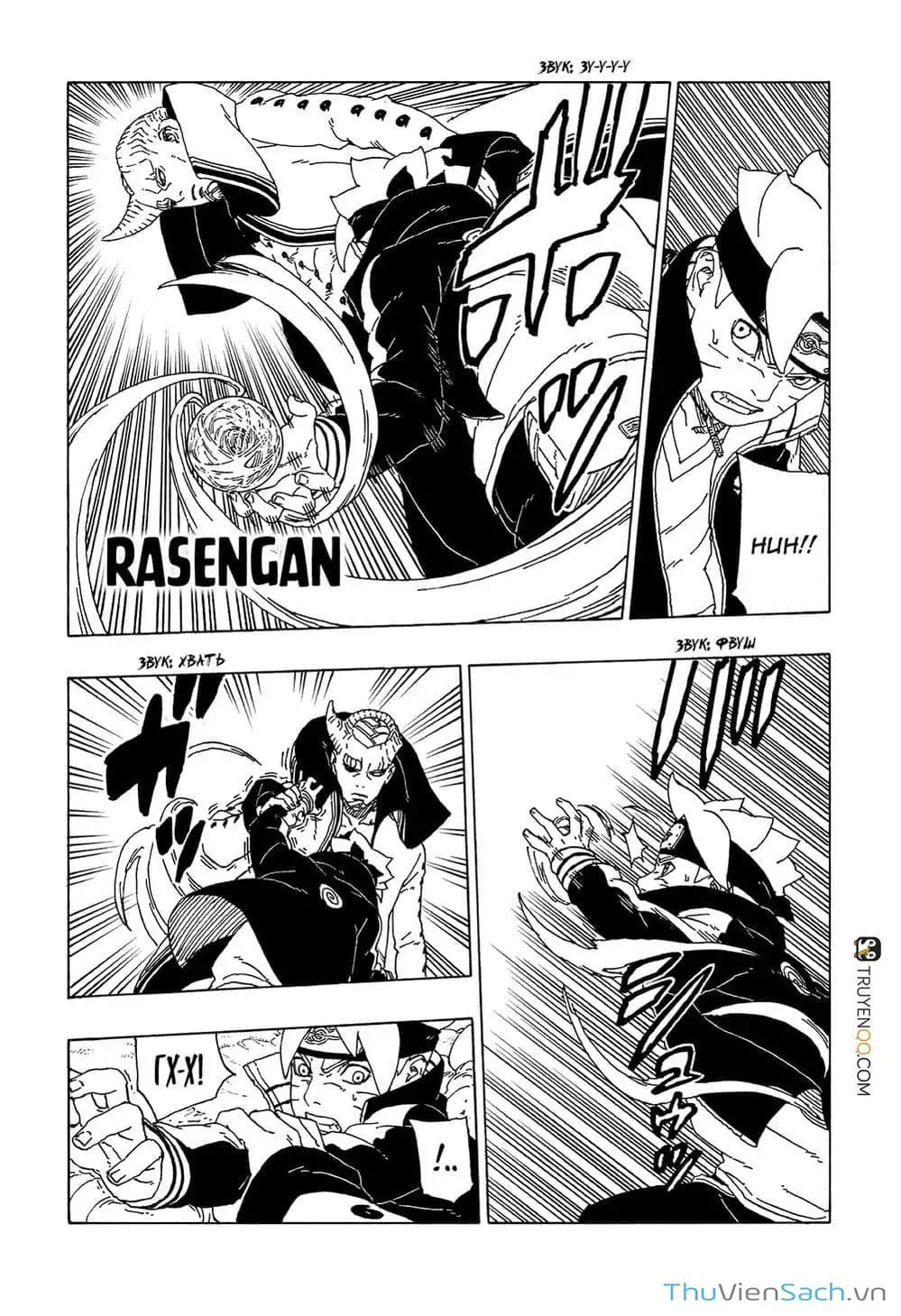 Truyện Tranh Uzumaki Boruto trang 2